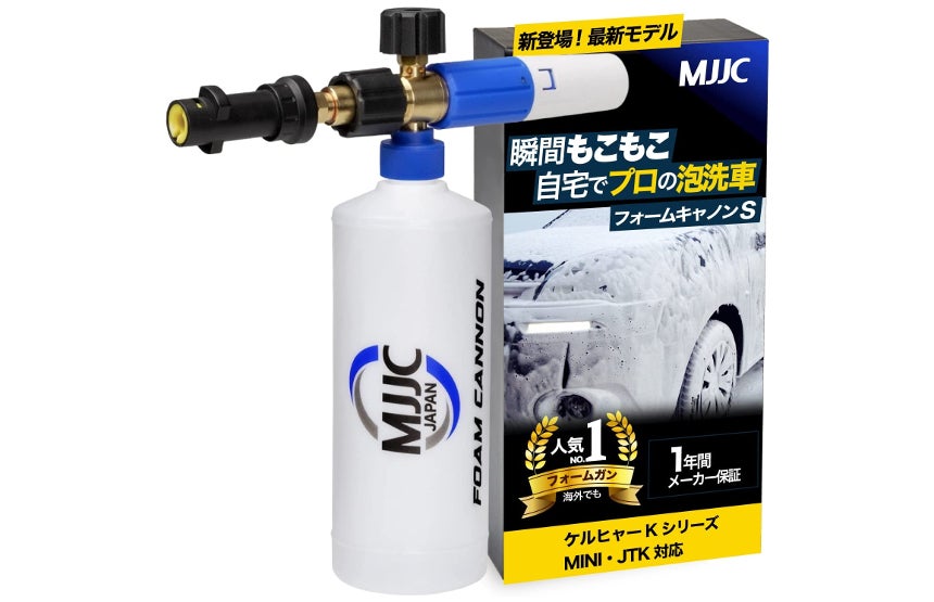 メンテナンス MJJC o0860055515113936614.jpg?cax=