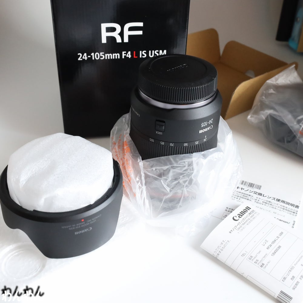 さよならの儀! やはりお別れか! 「Canon RF24-105mm F4 L さよならの儀! やはりお別れか! 「Canon RF24-105mm F4 L