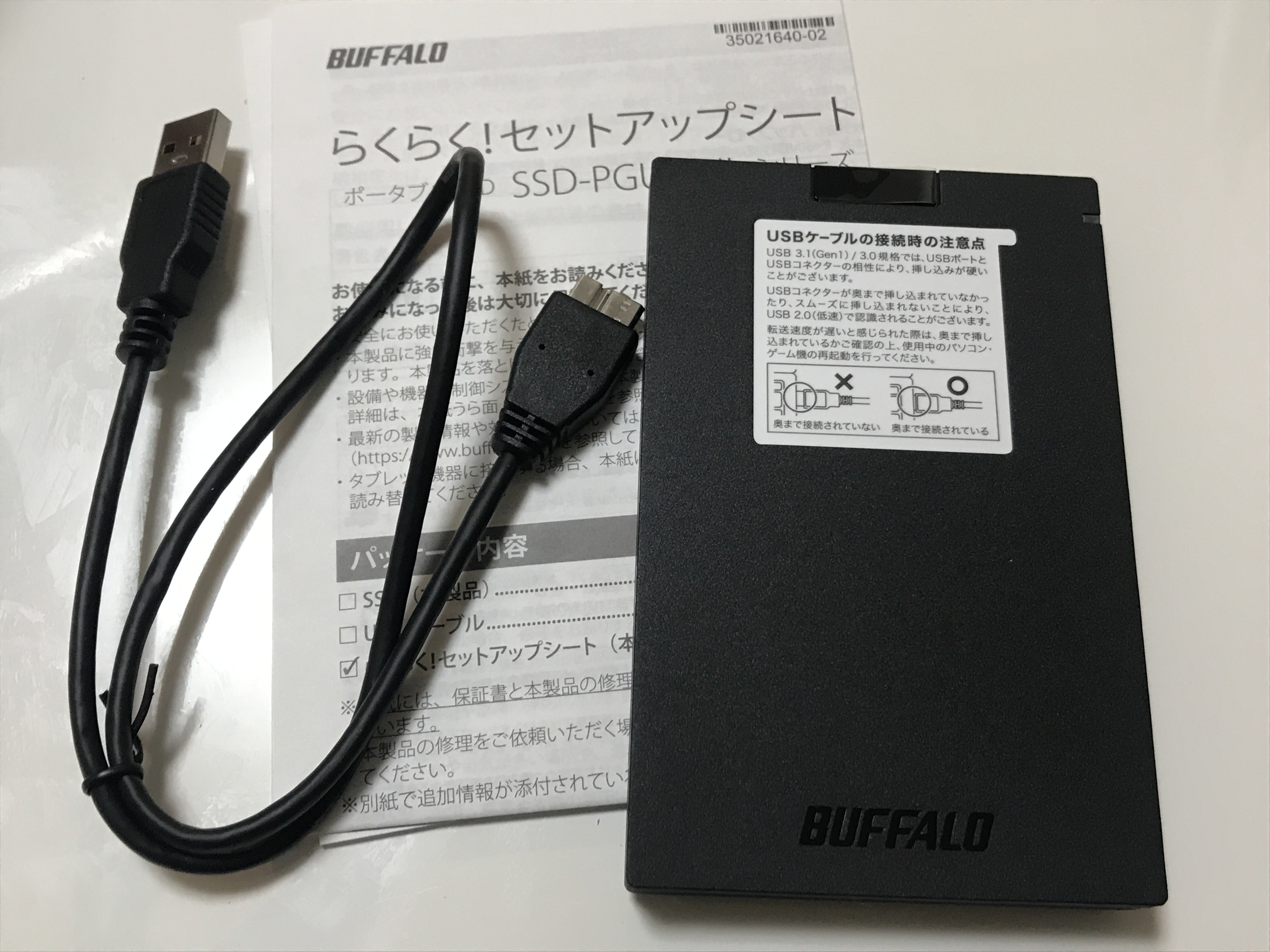 9336円 商品 BUFFALO USB3.1Gen1 ポータブルSSD 1TB 日本製 PS5 PS4 メーカー動作確認済 耐衝撃 コ