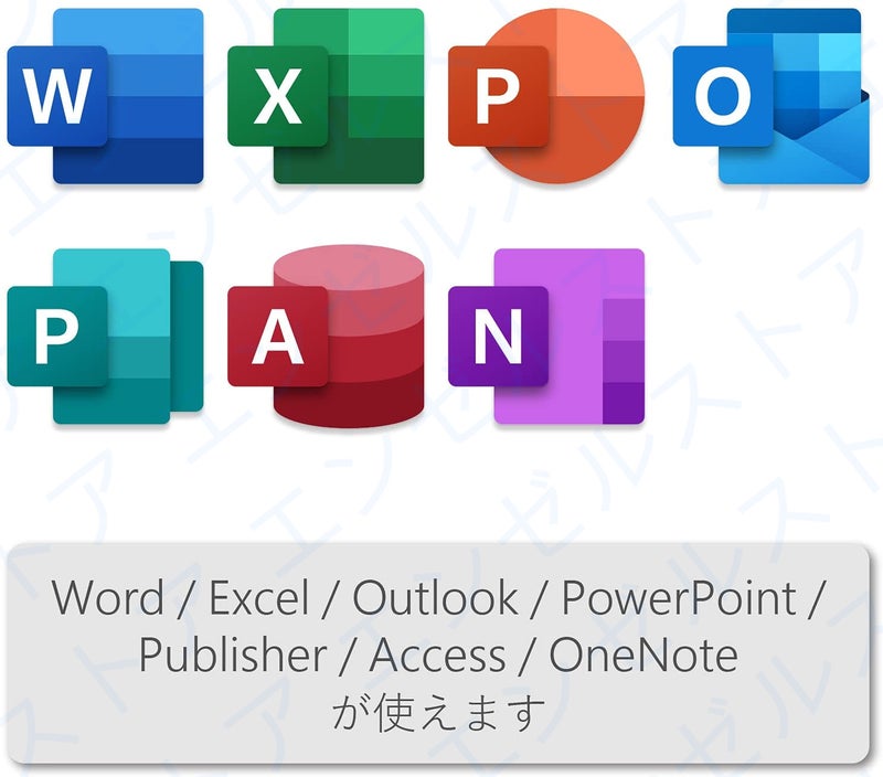 149円 価格は安く Microsoft Office2019 Professional Plus 安心安全公式サイトからのダウンロード 1PC プロダクトキー Word Excel Powerpoint 2019正規版 再インストール 永続