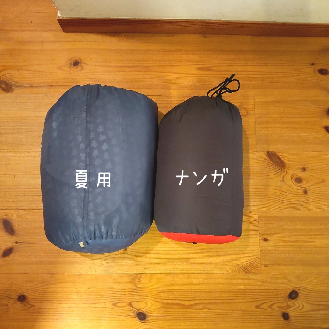 NANGAの寝袋、気持ちいい！アルペンアウトドアーズで購入！ | 熊本 