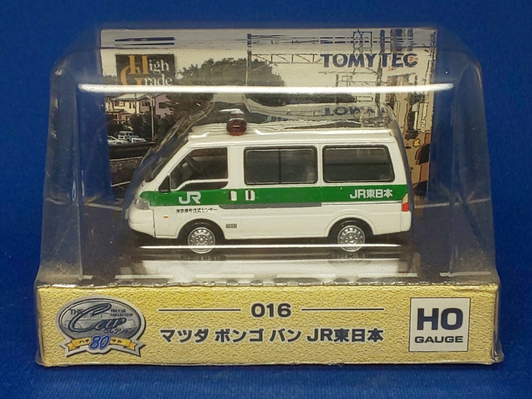 トミーテック カーコレ80HG 016 マツダボンゴバン JR トミーテック カーコレ80HG 016 マツダボンゴバン JR