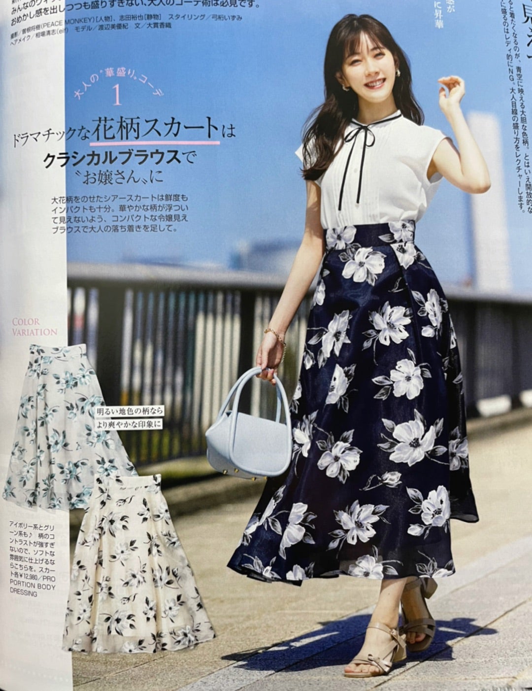 美人百花女子アナブランド入り50点まとめ売りレディース花柄レース 美人百花女子アナブランド入り50点まとめ売りレディース花柄レース