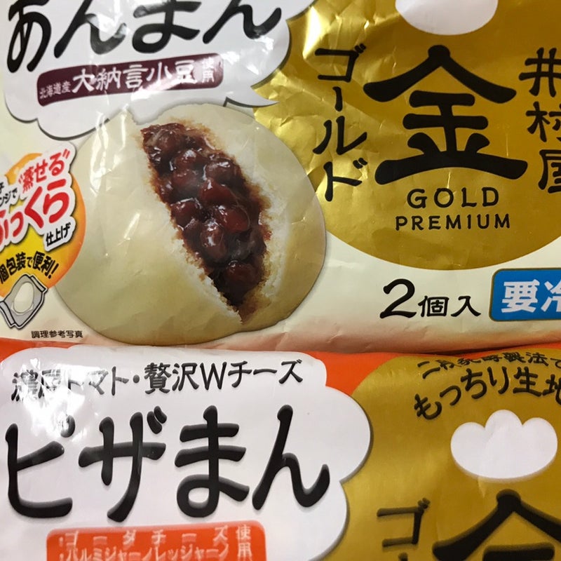 超格安価格 冷凍ケース販売 井村屋 ゴールド肉まん 12個入 rmladv.com.br