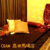 【バリ風の贅沢空間】CRAM(クラム)高田馬場店の店内をご紹介