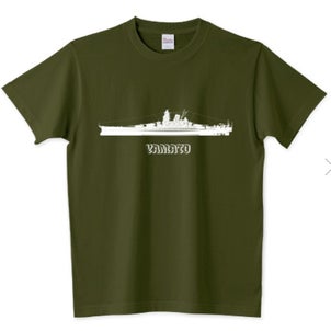 戦艦「大和」YAMATO モノクロシルエット バージョン2 おもしろパロディTシャツの画像