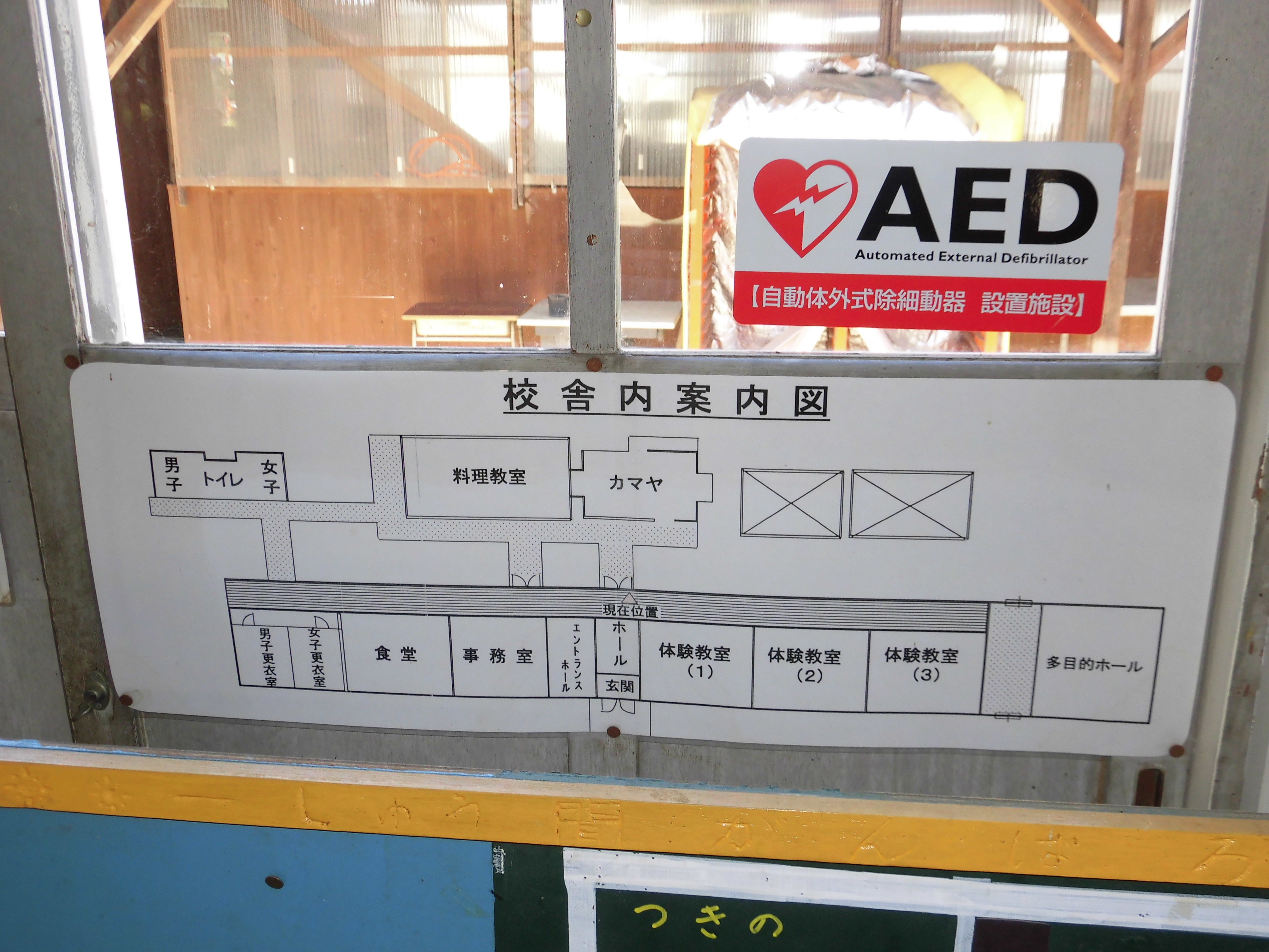 茨城県石岡市、日立市、常陸太田市の廃校休校巡り(2022/05/03 茨城県石岡市、日立市、常陸太田市の廃校休校巡り(2022/05/03