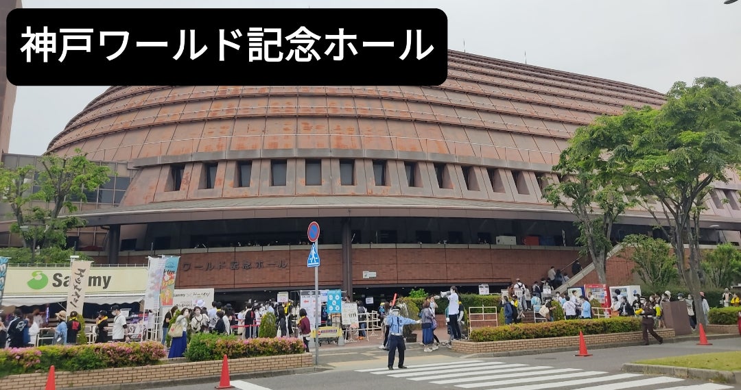 【SALE開催中】 ケツメイシ　神戸ワールド記念ホール5／14 2枚 国内アーティスト