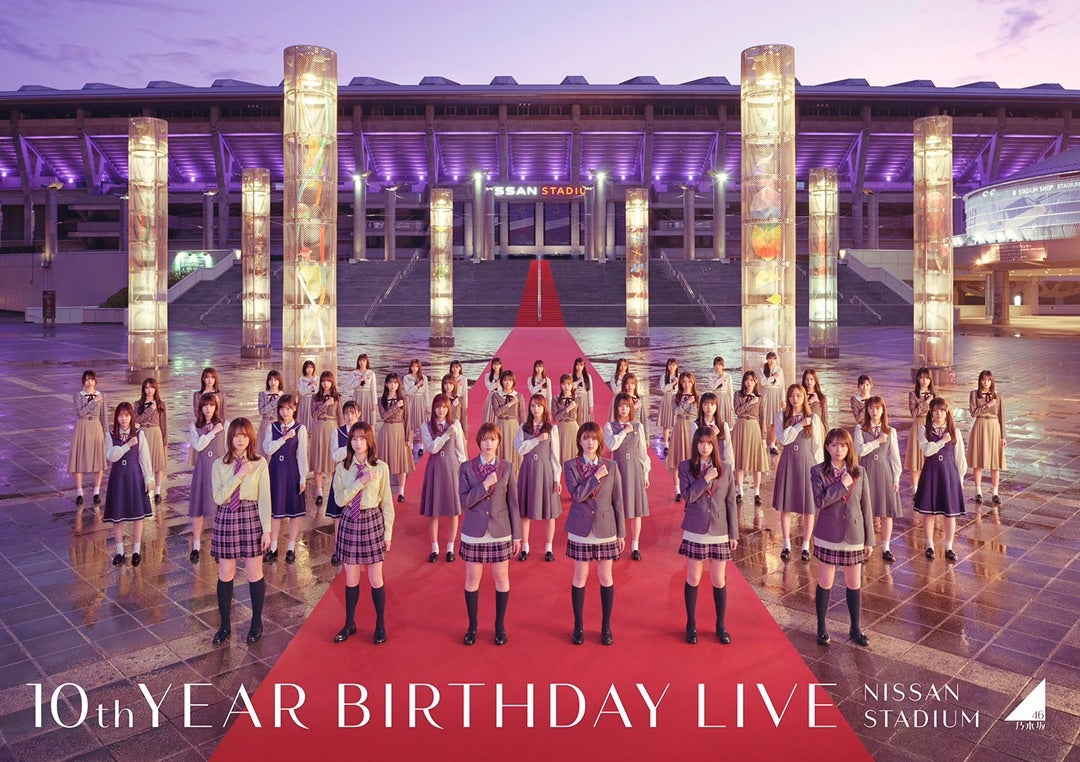 乃木坂46 10thバスラ DAY1 〜神ライブ〜 | 備忘録。