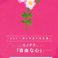 ❤️pochipanda18❤️ポチ姫のブログ♡楽しい毎日(＾∇＾)ﾉ花ある暮らし可愛い物と暮らす毎日