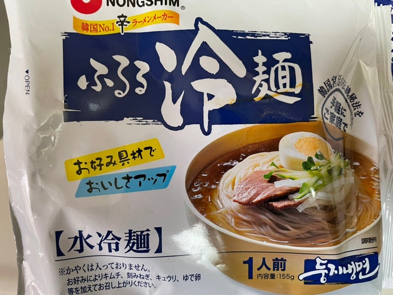 1096円 【SALE／68%OFF】 ふるる冷麺水冷麺 10袋 155g×10