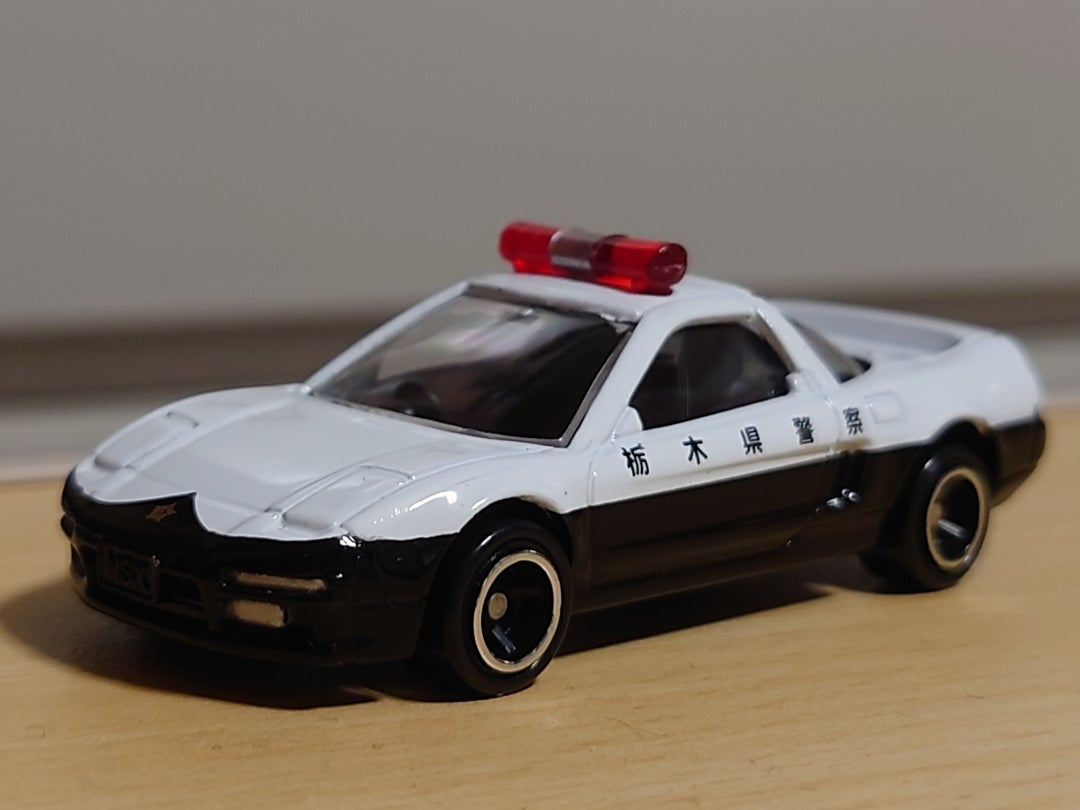 トミカ 僕の街のパトロールカー Honda NSX(栃木県警) | ちーずの「ふれんずのーと」 トミカ 僕の街のパトロールカー Honda NSX(栃木県警) | ちーずの「ふれんずのーと」