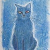 青い猫をパンパステルで描いてみました。　コメ欄閉じの画像