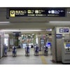 阪急豊中駅からパソコン教室キュリオステーション豊中店までの行き方の画像