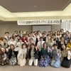 福岡県女性議員ネットワークの画像