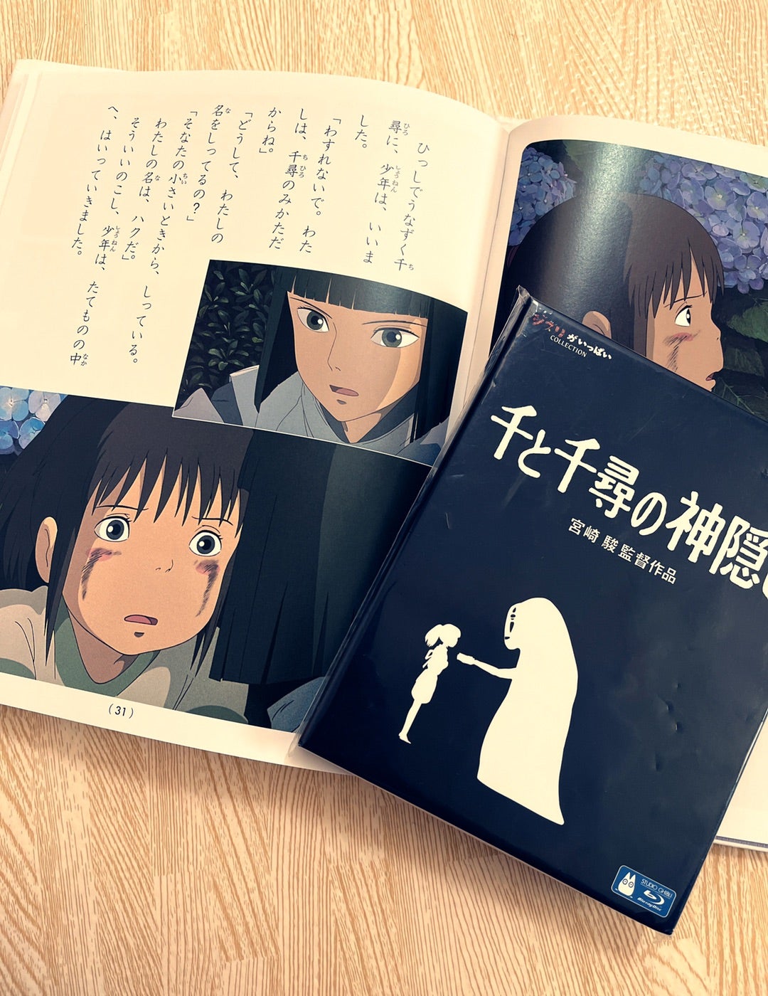 生涯現役の株式トレード技術 実践編 DVD 講師・優利加 パンローリング-