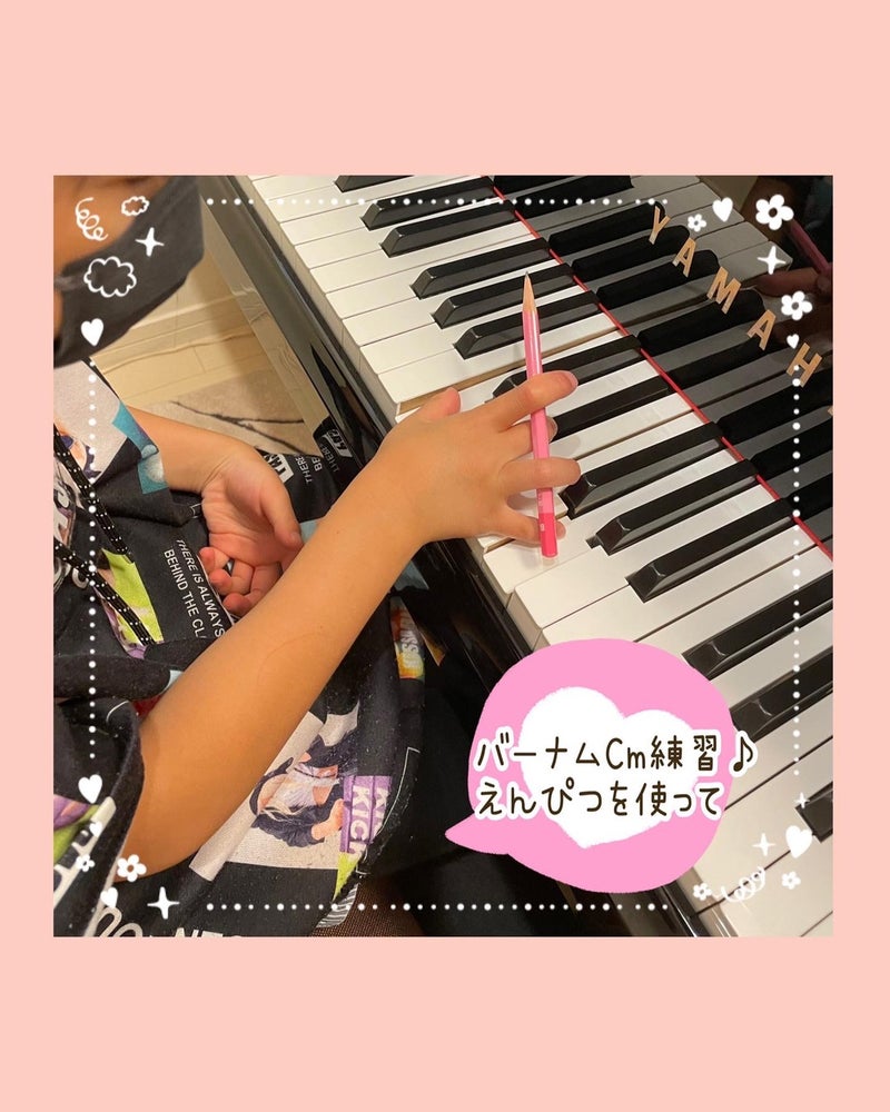 えんぴつと和音練習 新潟市中央区 仁多見ピアノ教室