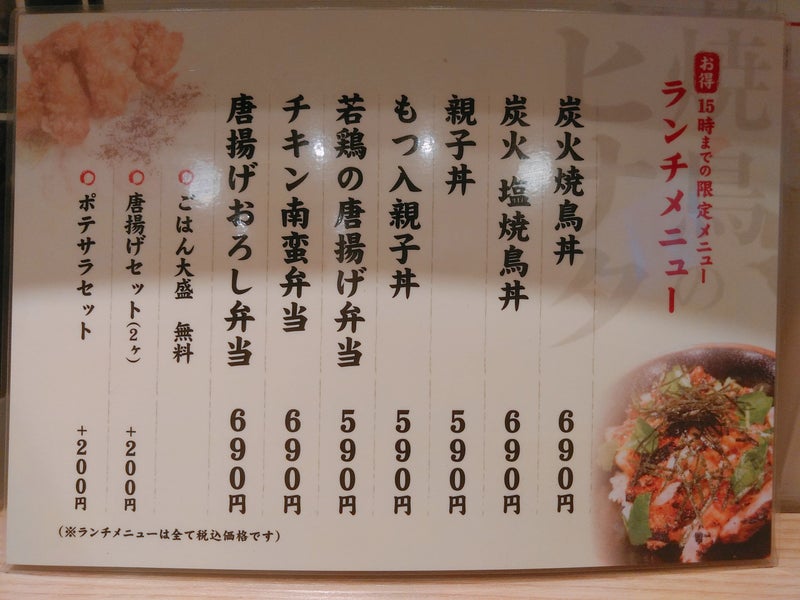 市場 松阪鶏焼き 若鳥モモ焼き 送料無料 １２０g×６パック クール便 三重県ご当地グルメ 簡単らくらくレンジで1分