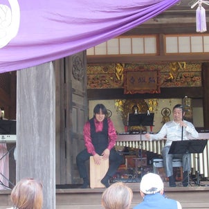 2つのコンサート～弘経寺・枡屋飯田邸（文化道）の画像