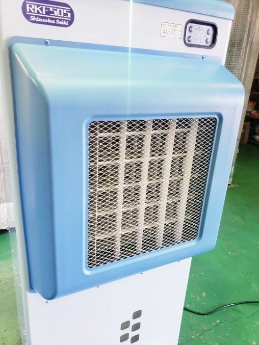 中古美品 気化式冷風機 静岡製機 RKF505 工場用 猛暑対策に！！ | シーエスの詩