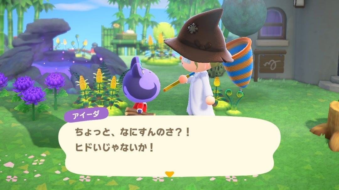 あつまれ どうぶつの森のサムネイル