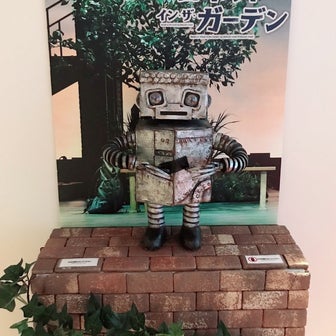 「ロボット・イン・ザ・ガーデン」全国ツアーマップ更新と川崎公演のタング