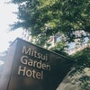 東京(ホテル編と2日目)の画像