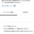 NAO'sStyleUp☆骨格診断で選ぶプチプラ＆ハイブラファッションコーデ