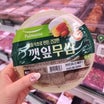 ６月韓国旅行解禁でざわつく！天才的なサムギョプサルのお供を発見！
