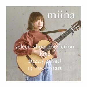 明日１３：００～「miina live」開催！！の画像