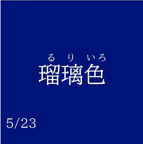 瑠璃 -Ruri-さーん♪専用ページ♪ | signalstationpizza.com