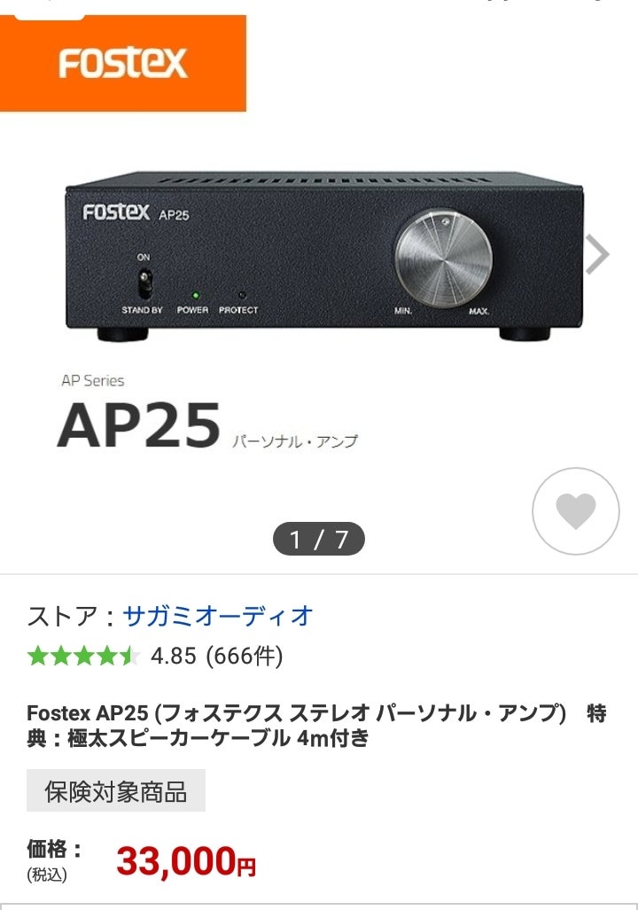 新入荷 流行 Fostex パーソナルアンプ AP25 fisd.lk