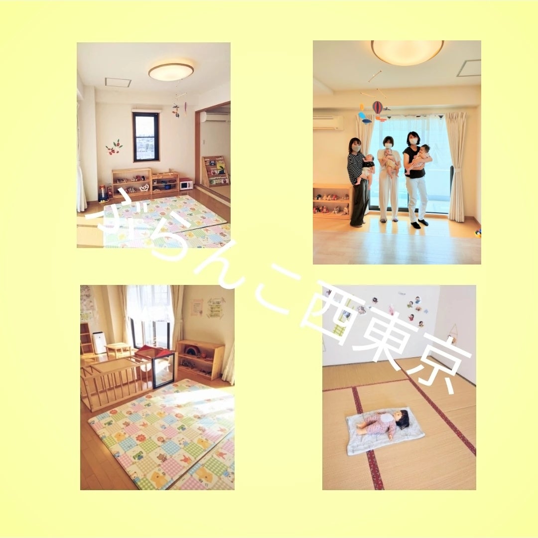 ☆ぶらんこ西東京〜５月レッスン☆の記事画像