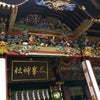 三峯神社～日本の神社～　part1　の画像