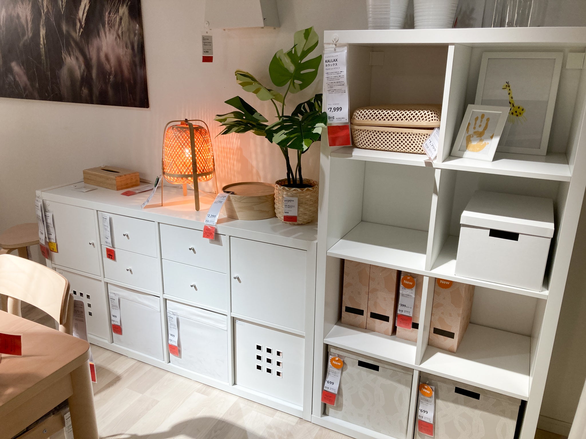 IKEAの定番収納家具を無印のそっくり品と徹底比較！カラックスシリーズ 
