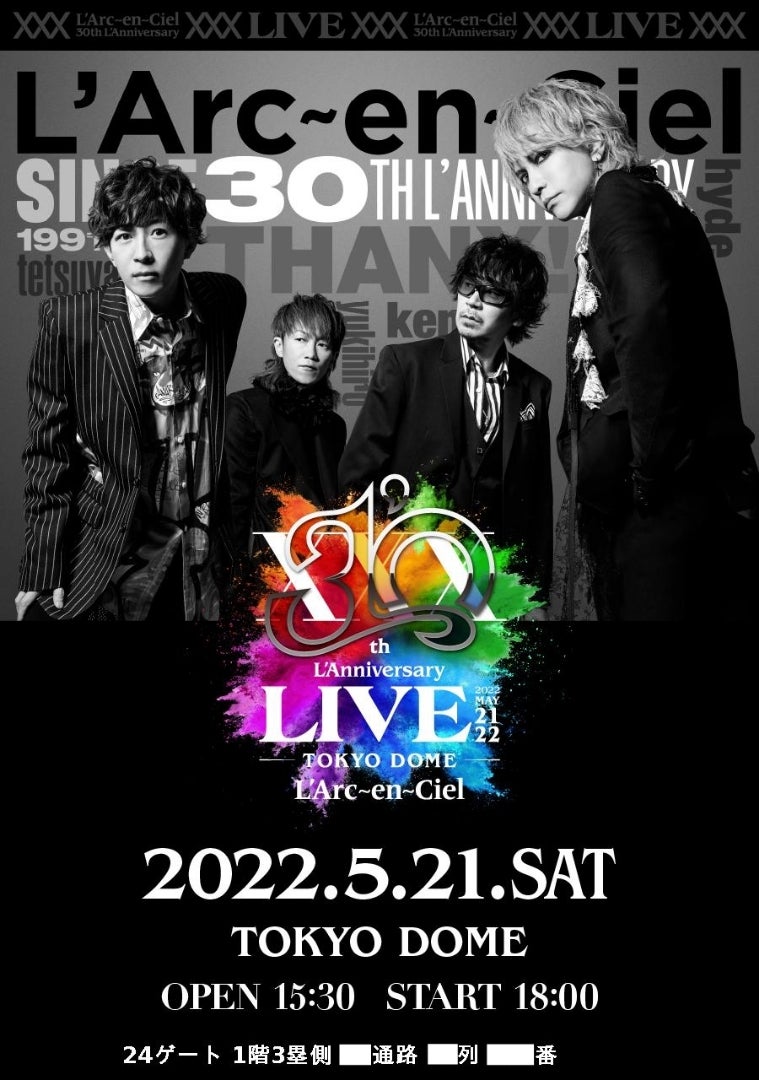 30th L'Anniversary LIVE＠東京ドーム20220521 | 今日も今日とて