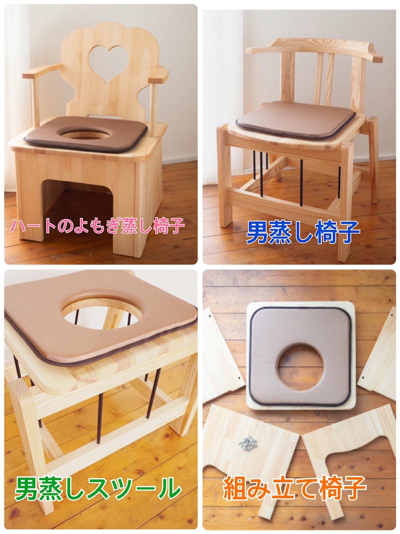 すぐに始められる☆国産ヒノキ椅子のよもぎ蒸しセット www 