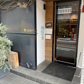 京都の洋食レストランの雄『洋食おがた』でおまかせランチ！