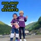 ストライダーキッズ☆東東京TEAMのブログ