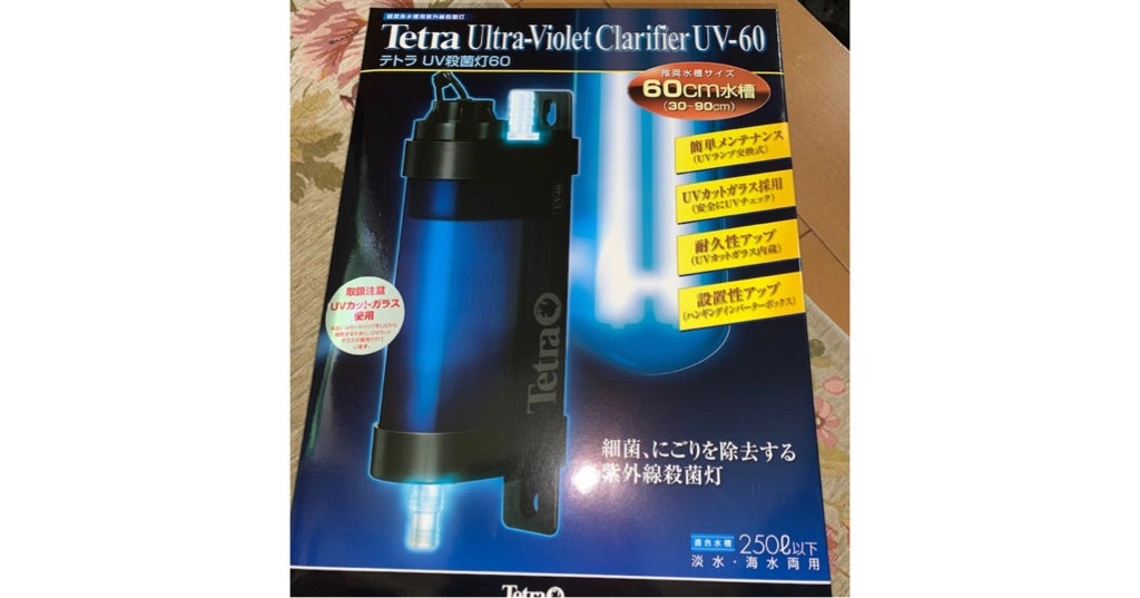 スペクトラムブランズジャパン テトラ UV60交換ランプ UV-60L