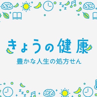NHK「遺伝子変異を狙い撃ち　薬物治療」5/25 20:30放送