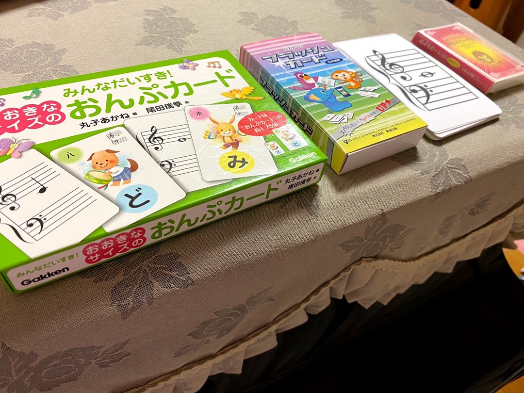 愛用の音符カードたち。 | 川口市道合の「メロディピアノ教室」