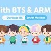 In the SEOM:with BTS&ARMY#5 開発ノート シークレットメッセージ