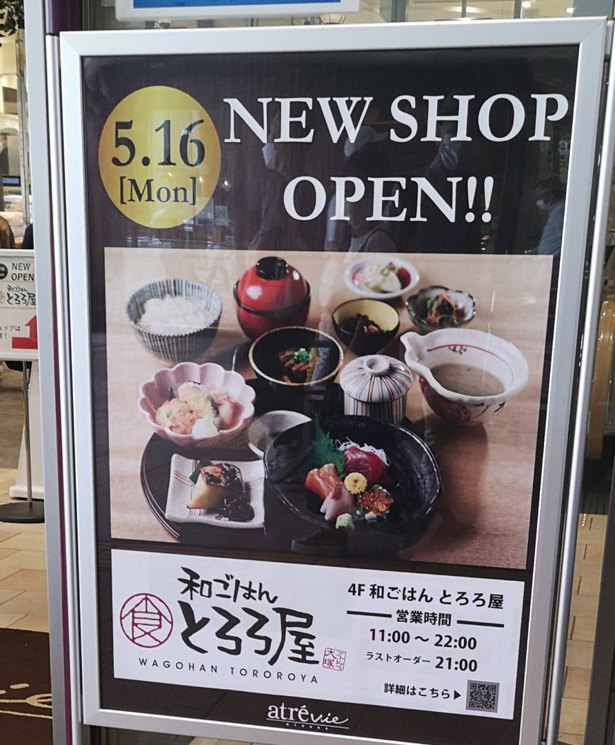 出荷 とろろ様専用です ienomat.com.br