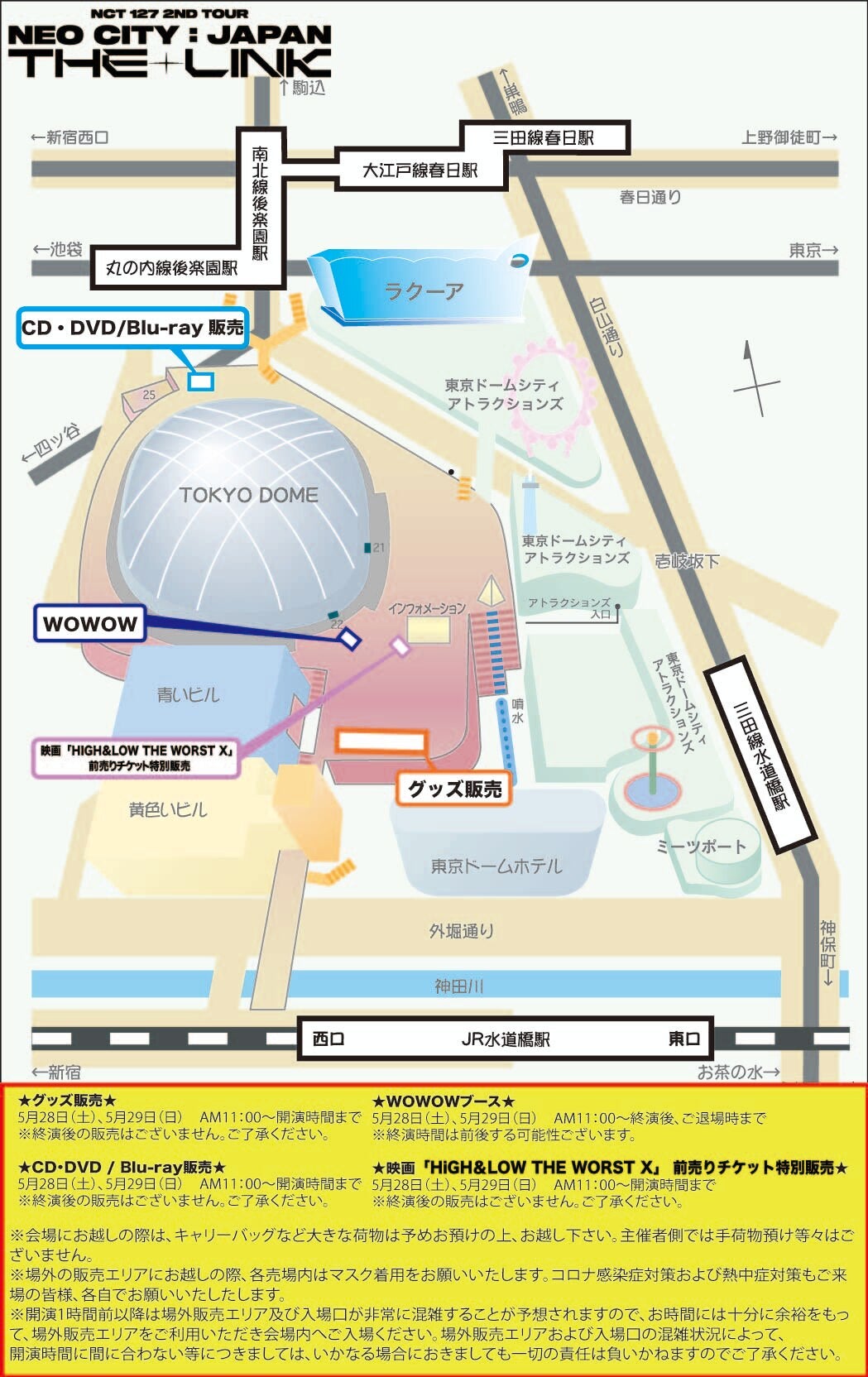 NCT 127 2ND TOUR 'NEO CITY：JAPAN - THE LINK' 東京 | #JAEHYUN #NCT 