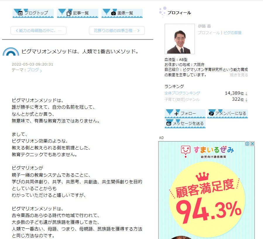 中学受験❗️ピグマリオン数学❣️テキスト、ドリル、テスト
