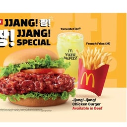 画像 久しぶりのマックでヒーハー！Jjang Jjang Burgers！ の記事より 2つ目