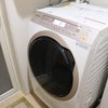★ドラム式洗濯機分解掃除をジメジメ季節前に・わたし流仕事術の紹介の画像