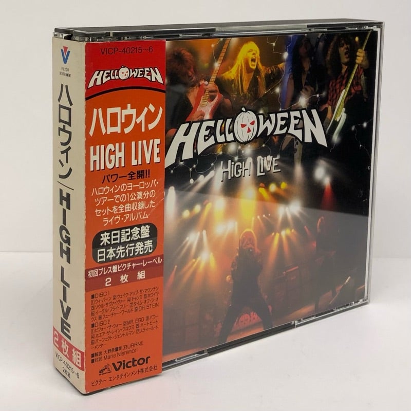 CD: GERMAN METAL DJ-COPY CD 2 | 西新宿レコード店 Red Ring Records 