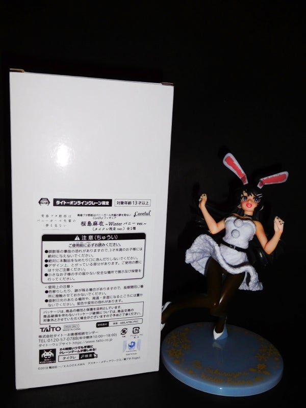 0235-b 桜島麻衣 Winterバニー 青ブタ バニーガール 先輩 0235-b 桜島麻衣 Winterバニー 青ブタ バニーガール 先輩